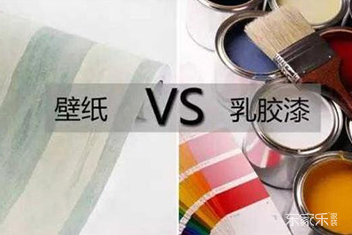 長沙裝飾公司:乳膠漆、墻紙、墻布到底該選哪個？