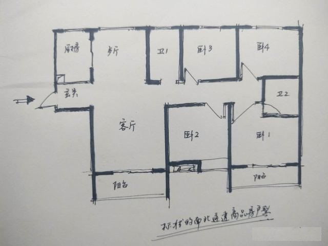 長沙裝飾設(shè)計(jì)：自建房如何設(shè)計(jì)通風(fēng)透氣？