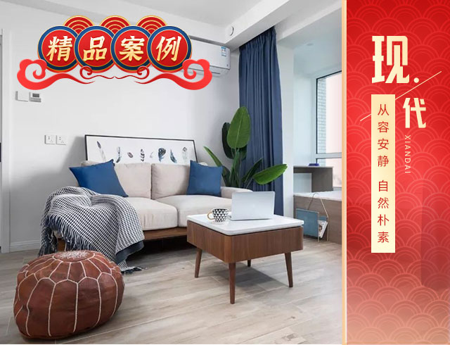 95m2簡約三居室，純白+原木，全屋溫潤舒適美極了！